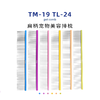TAA它它宠物美容疏密两齿扁柄排梳TM-19 去除长短浮毛开结 商品缩略图2
