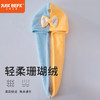 大头围可用【加厚加大版本干发帽】双层加厚珊瑚绒可爱蝴蝶结干发帽2条装 25*65cm 结浴帽加厚吸水女生干发巾 洗澡速干浴帽 商品缩略图1