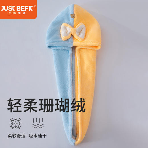 大头围可用【加厚加大版本干发帽】双层加厚珊瑚绒可爱蝴蝶结干发帽2条装 25*65cm 结浴帽加厚吸水女生干发巾 洗澡速干浴帽 商品图1