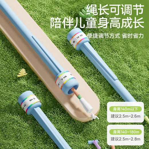 开学季福利！升级款！【可签名软竹节 可调节】双跑儿童竹节跳绳专业中小学生专用可调节幼儿园初学中考体育健身绳子 商品图3