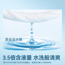 京东京造EDI纯水湿巾亲肤80抽*5包 儿童手口湿巾纸 升级加厚加大湿纸巾