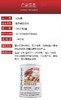 SC   优乐健营养蛋白质粉  效期   20280229 商品缩略图5