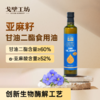 【自营】戈壁工坊亚麻籽甘油二酯油60% 500ml 商品缩略图1