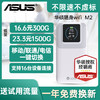【华硕三网通随身wifi】  移动联通电信随意切换 商品缩略图0