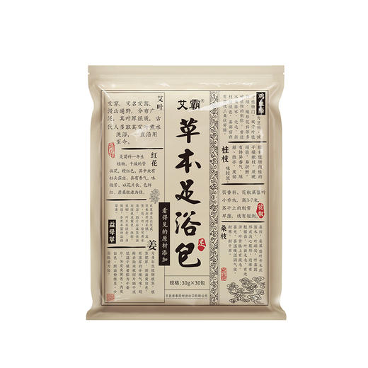 【花椒草本泡脚包】草本沐足暖身 30g*30包/袋 商品图6