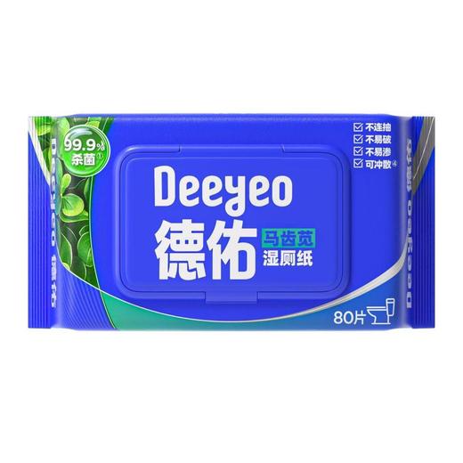 德佑三重植萃洋甘菊马齿苋湿厕纸80片 商品图0