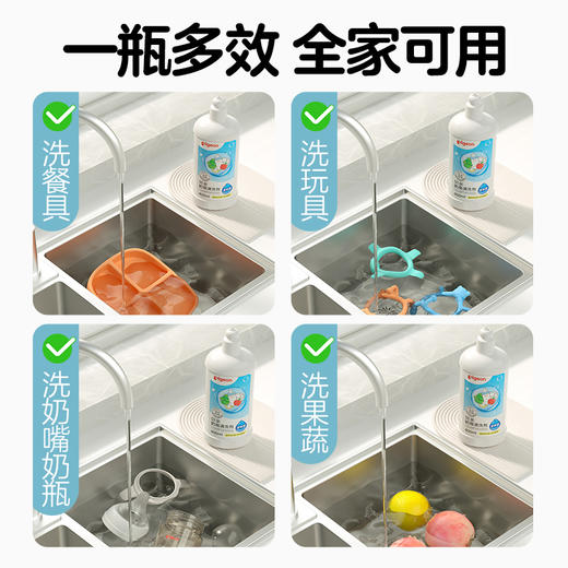 贝亲奶瓶清洗剂 商品图4
