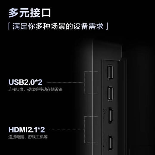 海尔（Haier）电视 85D50C 商品图9