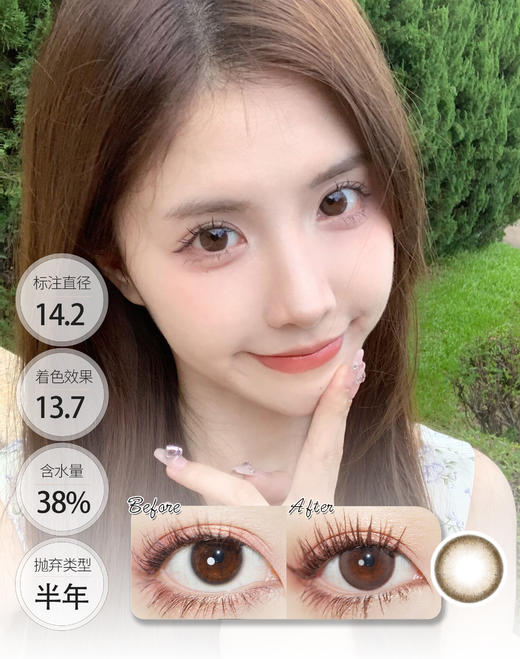 小豆乳 │ 进口贵妇 Deekay半年抛 TAKO. 商品图2