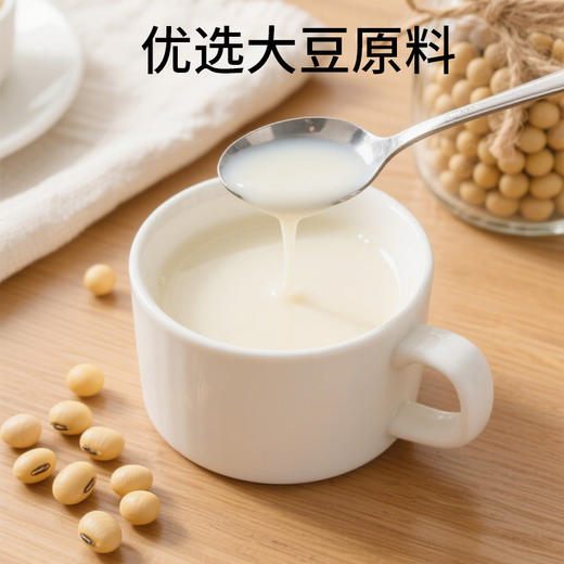 SC   优乐健营养蛋白质粉  效期   20280229 商品图8