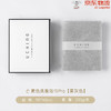 内野J-新素色典雅浴巾pro礼盒版 70*140cm 商品缩略图6