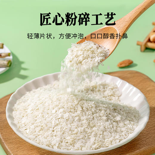 福事多 无糖石斛米糊/无糖山药米糊 420g*袋 石斛严选铁皮石斛鲜条低温研磨；山药精选河南垆土铁棍山药鲜切研磨；0防腐剂0蔗糖，本草滋养；口感软糯，醇香美味，暖暖入胃； 商品图3