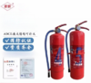 【JY】薪薪  手提式/推车式干粉灭火器 商品缩略图0