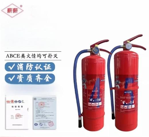 【JY】薪薪  手提式/推车式干粉灭火器 商品图0