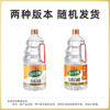 海天 白醋 5度 1.9L 醋酸浓郁 点蘸凉拌炒菜 调味品调味料 /粮油调味 /调味品 /醋 商品缩略图2