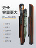 佳钓尼黑武士竿包长度更长容量更大满足钓鱼人的坐钓需求让你坐钓更安心 商品缩略图2