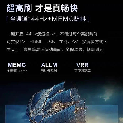 海尔（Haier）电视75D50C 商品图2