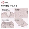 都市丽人睡衣冰雪丝提花睡衣男士家居服长袖长裤丝质套装FHH1D2 商品缩略图7