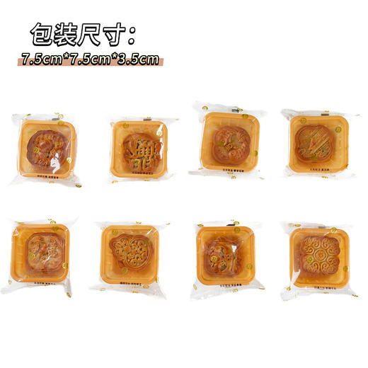 【广式中秋月饼】经典五仁散装传统糕点 公司团购中秋节日送礼 商品图3