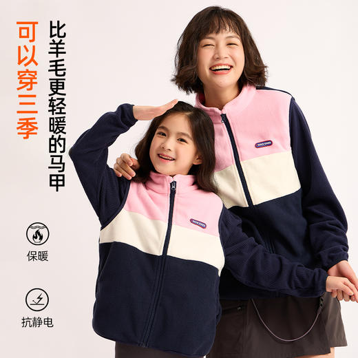 *【特价福利款】2025秋冬新品龙之涵 少年色彩摇粒绒马甲 亲子款保暖坎肩 婴幼儿A类标准 双刷双摇超细摇粒 抗静电 商品图2