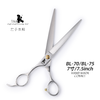 TAA它它左手综合直剪7.0寸7.5寸宠物美容师BL-70/BL-75 商品缩略图3