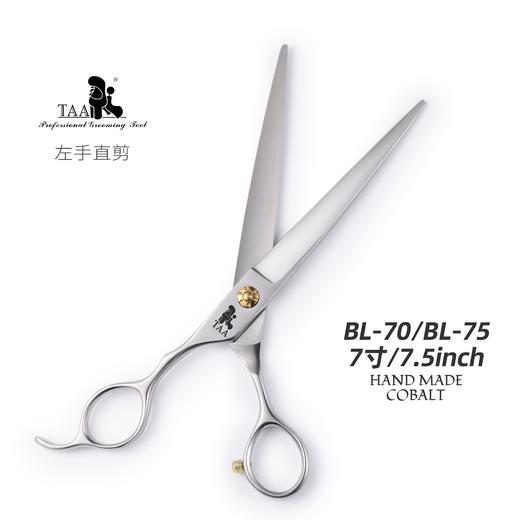 TAA它它左手综合直剪7.0寸7.5寸宠物美容师BL-70/BL-75 商品图3