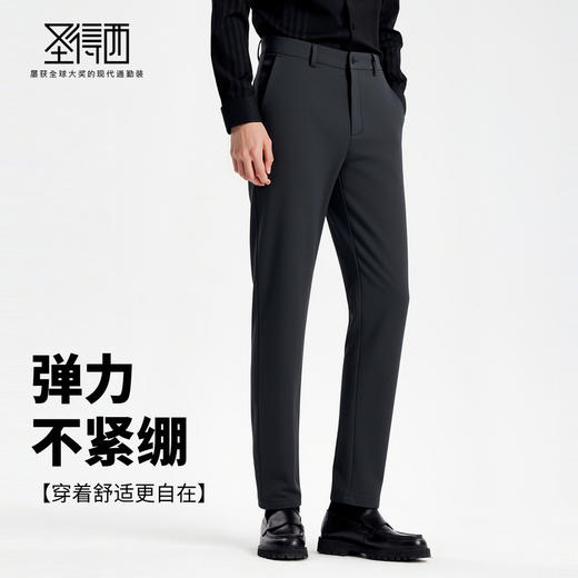 【远红外升温&抗静电】圣得西男士2025秋新款磨毛绒感直筒休闲裤 商品图2
