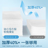 京东京造EDI纯水湿巾亲肤80抽*5包 儿童手口湿巾纸 升级加厚加大湿纸巾 商品缩略图5