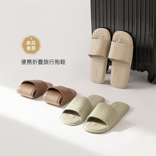 内野J-便携折叠旅行拖鞋女款 商品图0