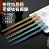 Mutti纯钛自然高温成色工艺凤羽勺叉彩色长柄勺子纯钛筷子 商品缩略图4