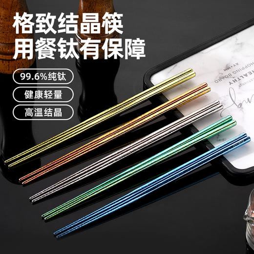 Mutti纯钛自然高温成色工艺凤羽勺叉彩色长柄勺子纯钛筷子 商品图4