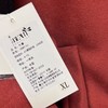 【美人坊】513J呢料蝴蝶结双面尼大衣-喜出 商品缩略图5