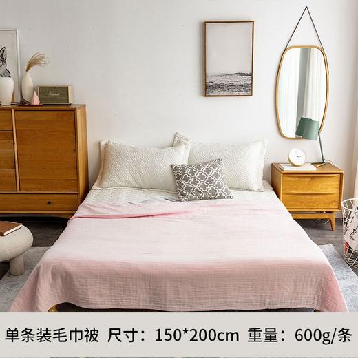内野J-香韵系列毛巾被 150*200cm 商品图1