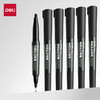 得力中号双头记号笔 油性笔 勾线笔标记笔马克笔 快干防水油性墨水粗细双头 黑色红色 1支 商品缩略图2