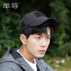 单导速调帽速干户外旅游鸭舌帽男透气防晒登山钓鱼遮阳棒球帽男士 商品缩略图3