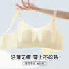 【隐形粉底肤】无痕轻薄透气兔耳杯哺乳孕妇内衣女便捷前开扣低吟浅笑 商品缩略图2