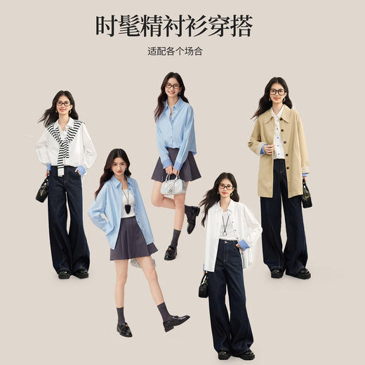 【周末秒杀】熙世界miu系天丝棉长袖衬衫女2025秋季新款条纹翻袖气质宽松衬衣 商品图2