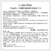 兰蔻菁纯臻颜精华粉底液35ml 商品缩略图5