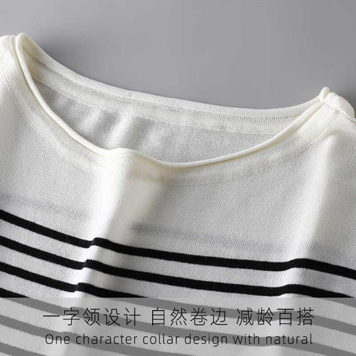 丁摩 桑蚕丝加莱赛尔经典条纹针织衫TX-056 商品图2
