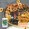 【19.9元3袋】滋仙草严选夏日爽口酸梅汤70g/袋 商品缩略图1
