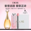 【礼盒礼袋】Dior迪奥真我香水 100ml+迪奥 变色魅惑润唇膏新版 3.2g 商品缩略图0