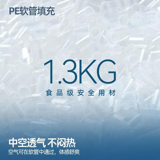 单导自适应PE软管流体枕头透气枕头单人可机洗1.3KG枕套低枕护颈 商品图2
