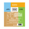 【自营】花田萃牛乳拿铁160g 商品缩略图8