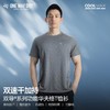 单导华夫格圆领短袖t恤吸湿速干透气遮热防晒抗静电男休闲夏 商品缩略图0