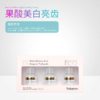 【胖东来同款】诺巴顿Nobaton果酸牙膏/乳香牙膏/羟基磷灰石牙膏 35g/支*3，共105g 商品缩略图5