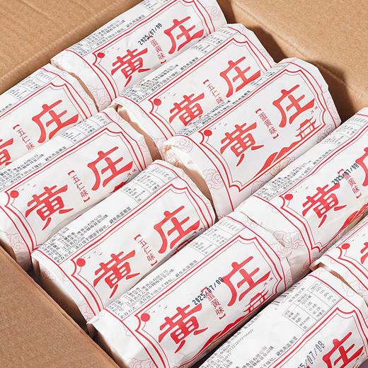 <有书独家>【黄庄酥皮月饼】正宗统手工咸蛋五仁黄板栗软皮酥皮点心 下午茶点零食  商品图5