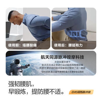 SKG按摩仪腰部按摩器G5【王一博同款】暖宫腰带姨妈神器护腰热敷中频脉冲  母亲节礼物送妈妈男女朋友 商品图0