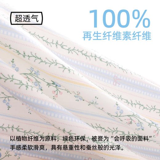 【商场同款】熳洁儿 春夏印花单裤阔腿花花裤带口袋25203022/25203021/25203020 商品图2