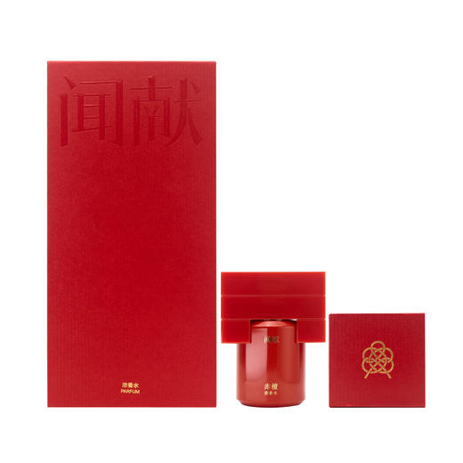 25年新香！闻献 赤檀 Documents TÁN 分装 商品图6