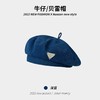 雀说 前进帽春秋季牛仔贝雷帽简约大头围蓓蕾画家帽BL 商品缩略图5